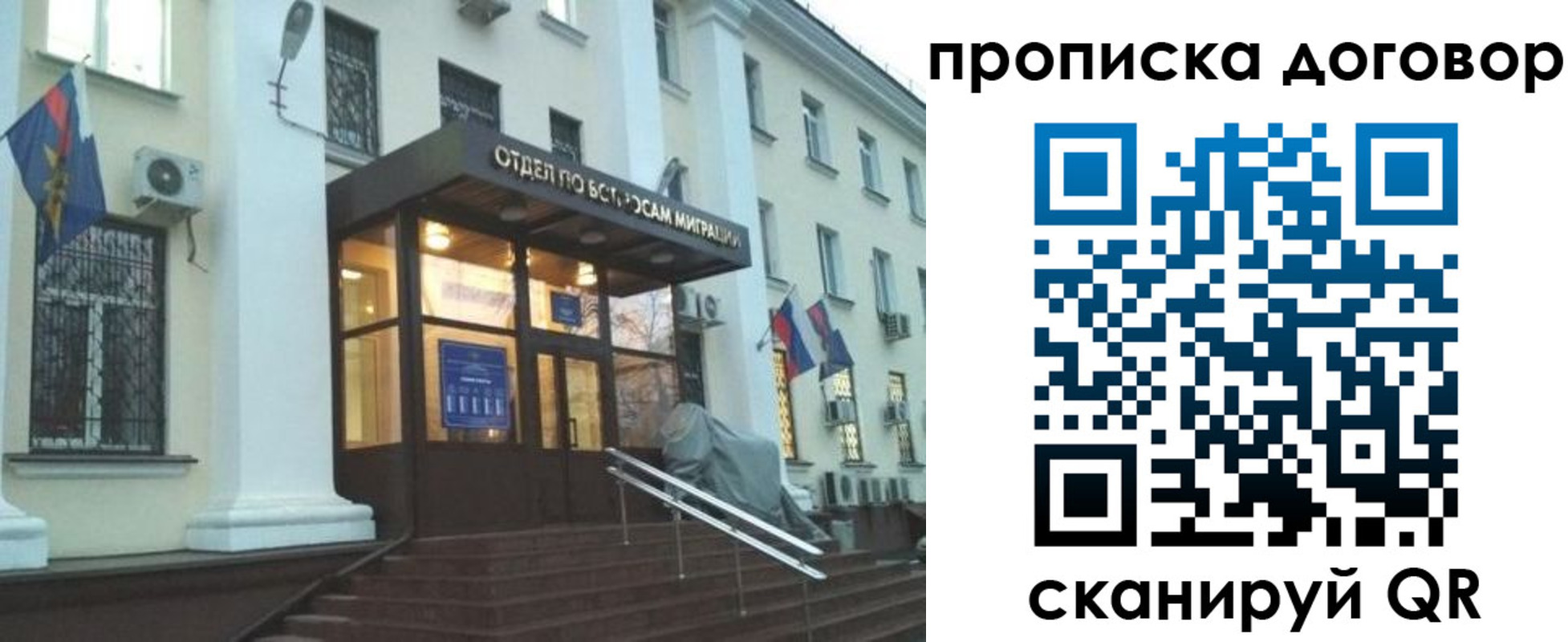 временная регистрация адрес в Кизилюрте