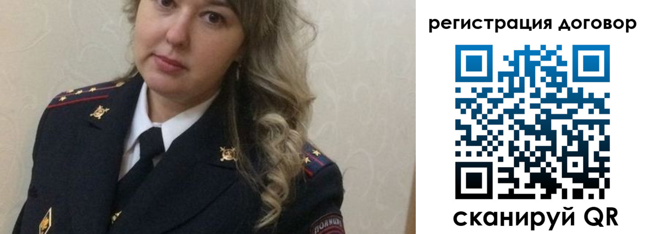 прописка ребенка в Кизилюрте