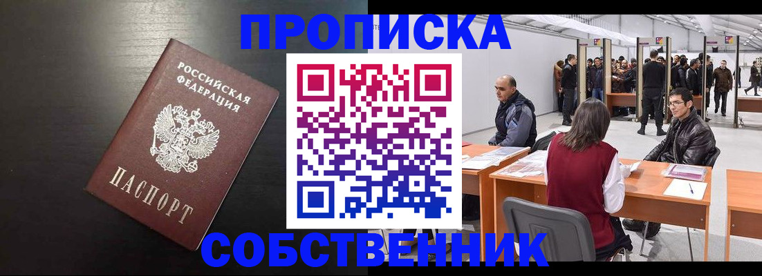 регистрация для школы в Кизилюрте